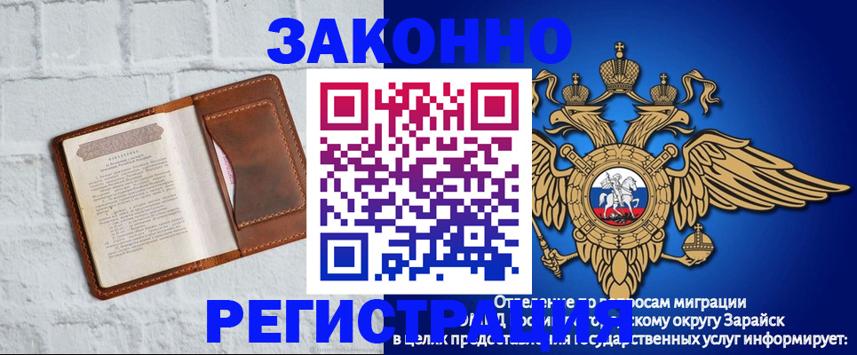 помощь при оформлении регистрации для банка в Дубне